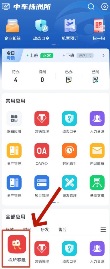 记者：马竞不会对阿尔瓦雷斯交易做任何让步，球员解约金非常高
